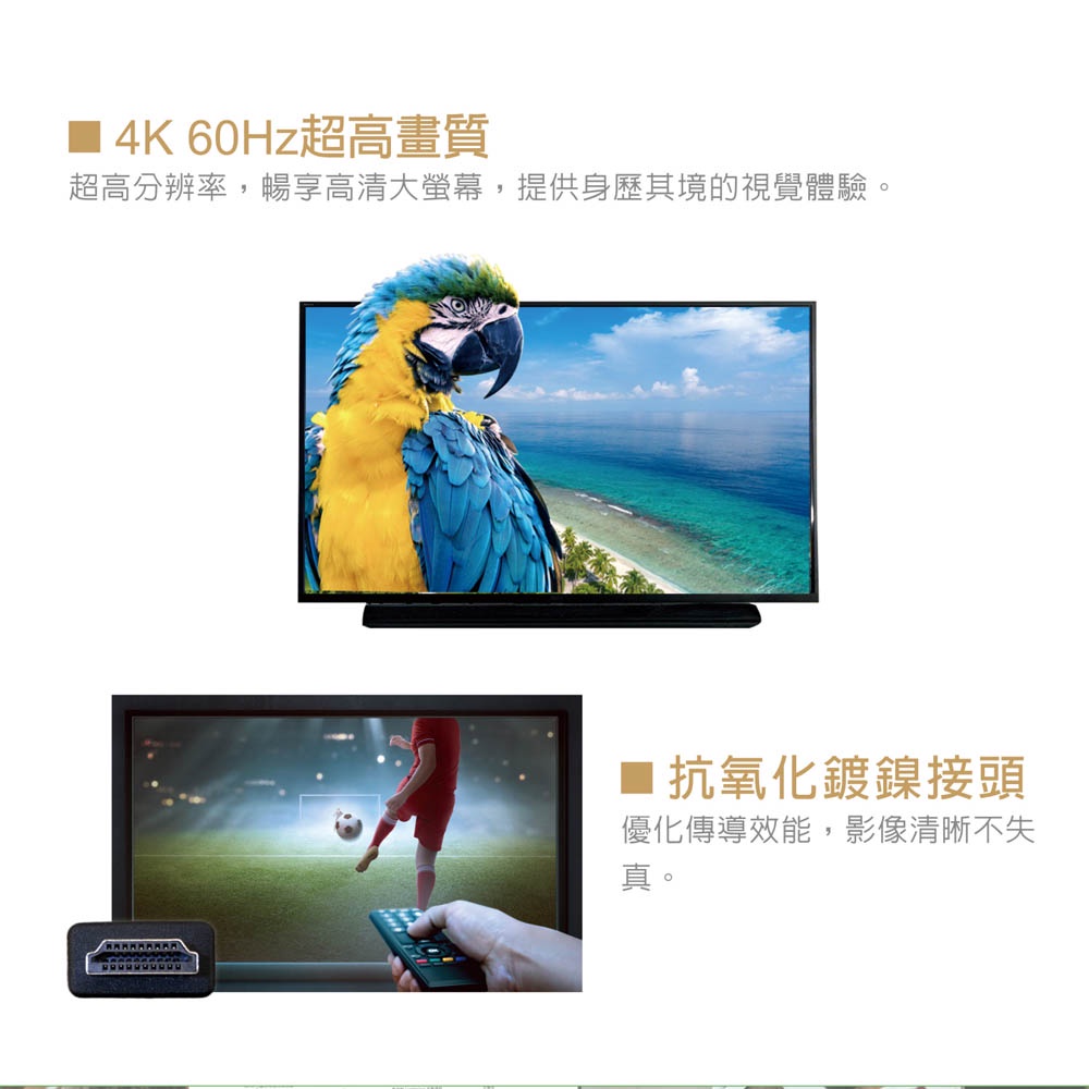 E-BOOKS XA37 HDMI 公對公高品質影音傳輸線 1.5M, , large