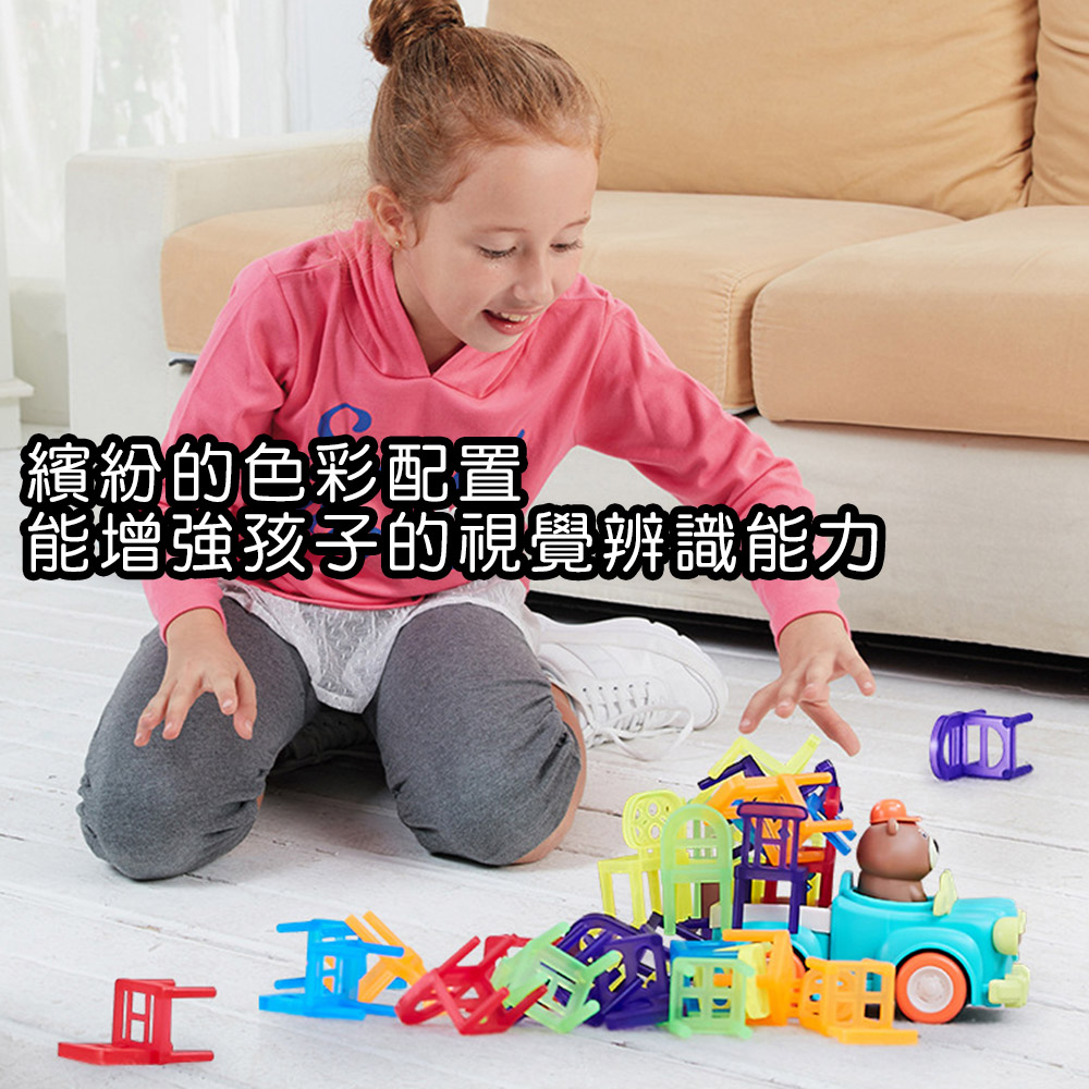 【啾愛你】小熊電動卡車疊疊椅, , large