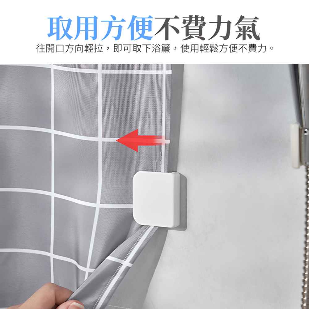 adhesive-curtain-clips, , large