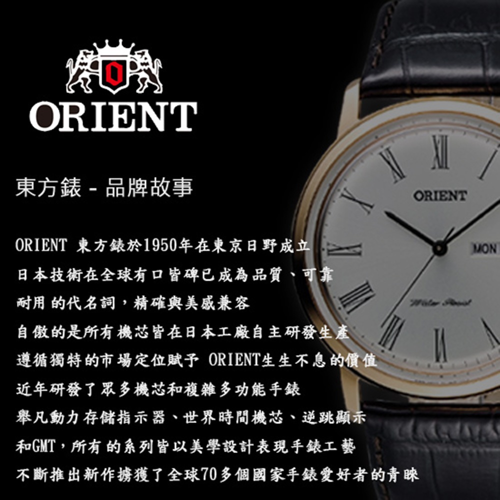 ORIENT 東方錶 200米潛水機械錶-41.8mm RA-AA0006L, , large