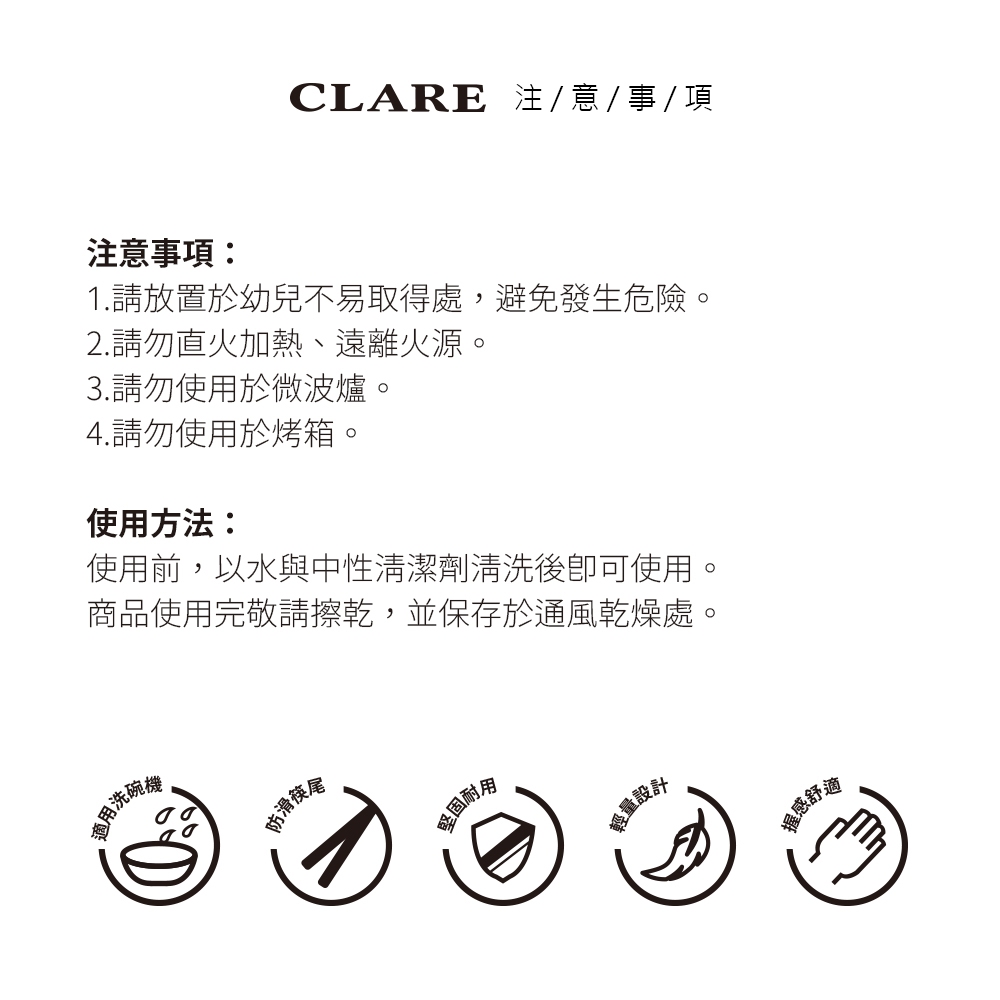 CLARE 可蕾爾 316不鏽鋼六角彩色鋼筷筷子食物筷可用洗碗機 彩色-Leidea樂德兒, , large
