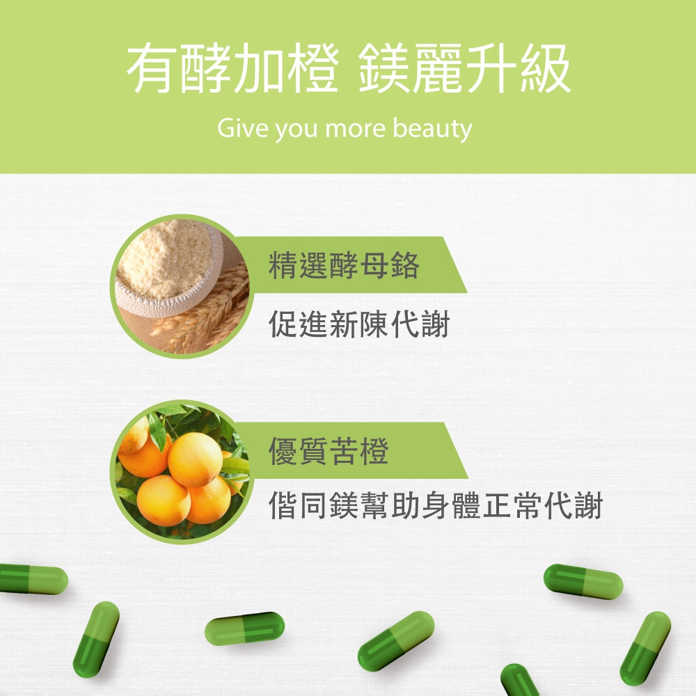 【FJ豐傑生醫】藤黃果30顆/袋-風靡日本藤黃果，幫助窈窕美麗X促進新陳代謝, , large