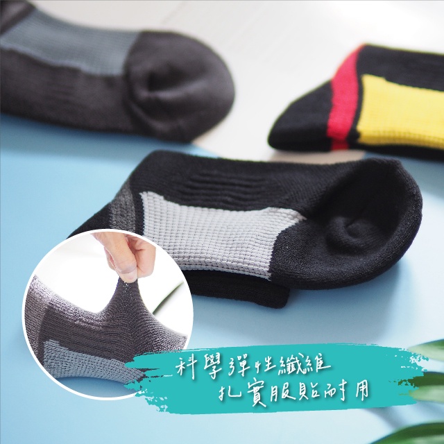 [凱美棉業]3雙組 MIT台灣製 2/2足弓全面保護運動機能襪20-24cm, , large
