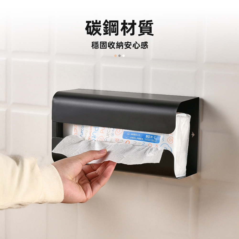 【上手家居】金屬壁掛面紙盒 黑色(面紙盒壁掛/衛生紙盒/衛生紙架/浴室面紙盒), , large
