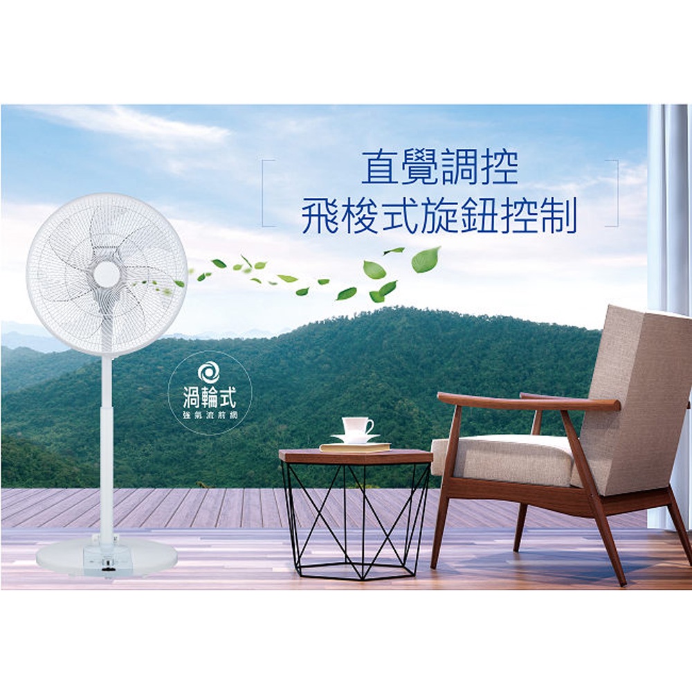 SANLUX 16-Inch Stand DC Fan EF-P16DK1, , large