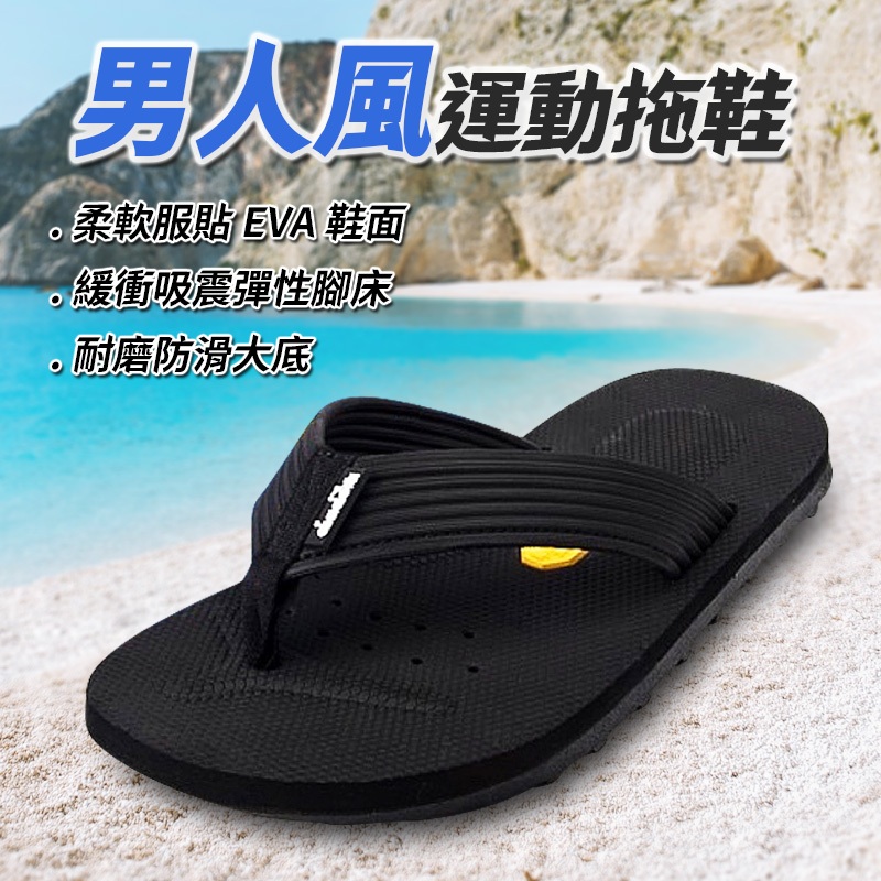 DIADORA迪亞多那 男人風運動拖鞋 人字拖 夾腳拖 休閒 逛街 居家 柔軟 吸震 透氣 排濕 散熱氣孔 防滑 黑 藍, , large