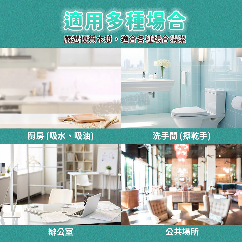 Mimi Shopping Extra Thick Hand Paper, , large