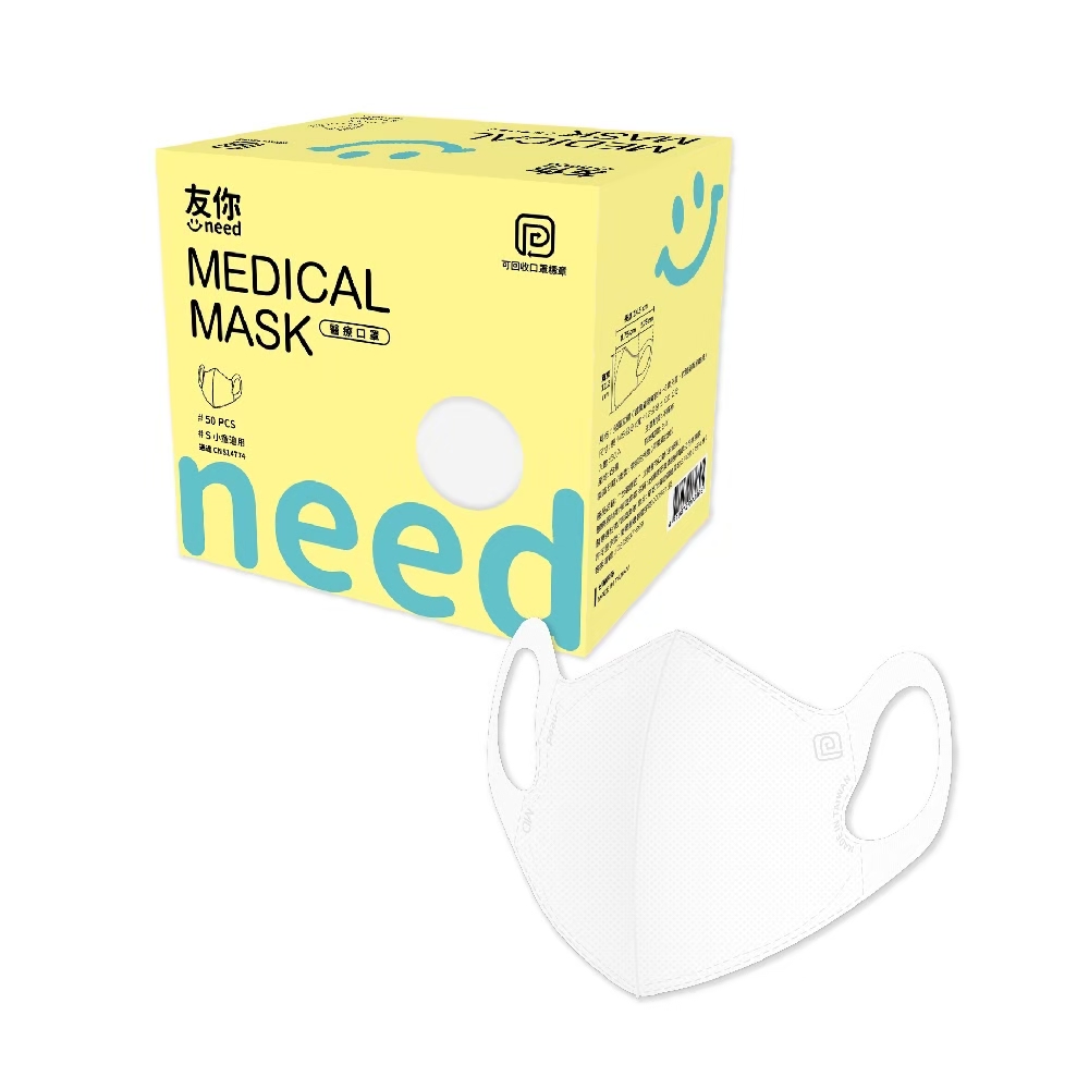 [台灣康匠]立體醫用口罩(未滅菌)