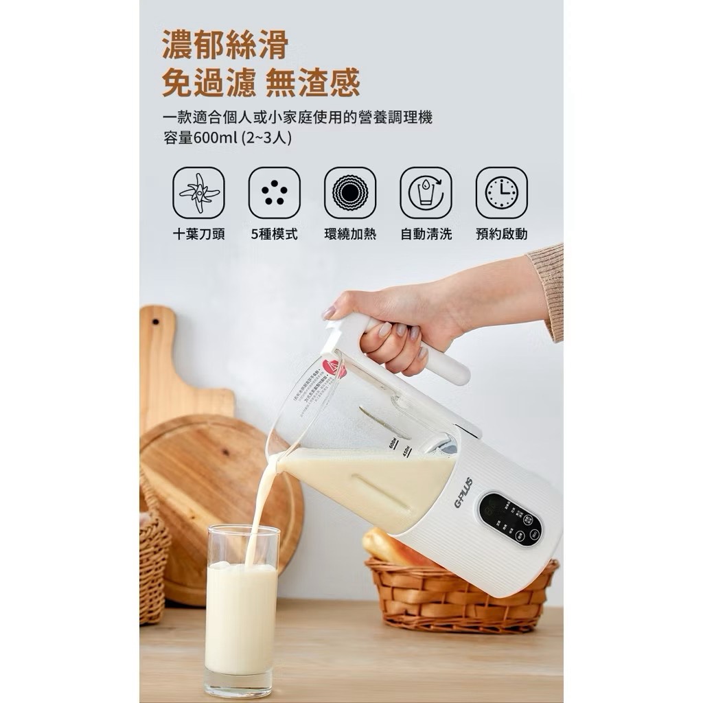 Processing Machine, , large