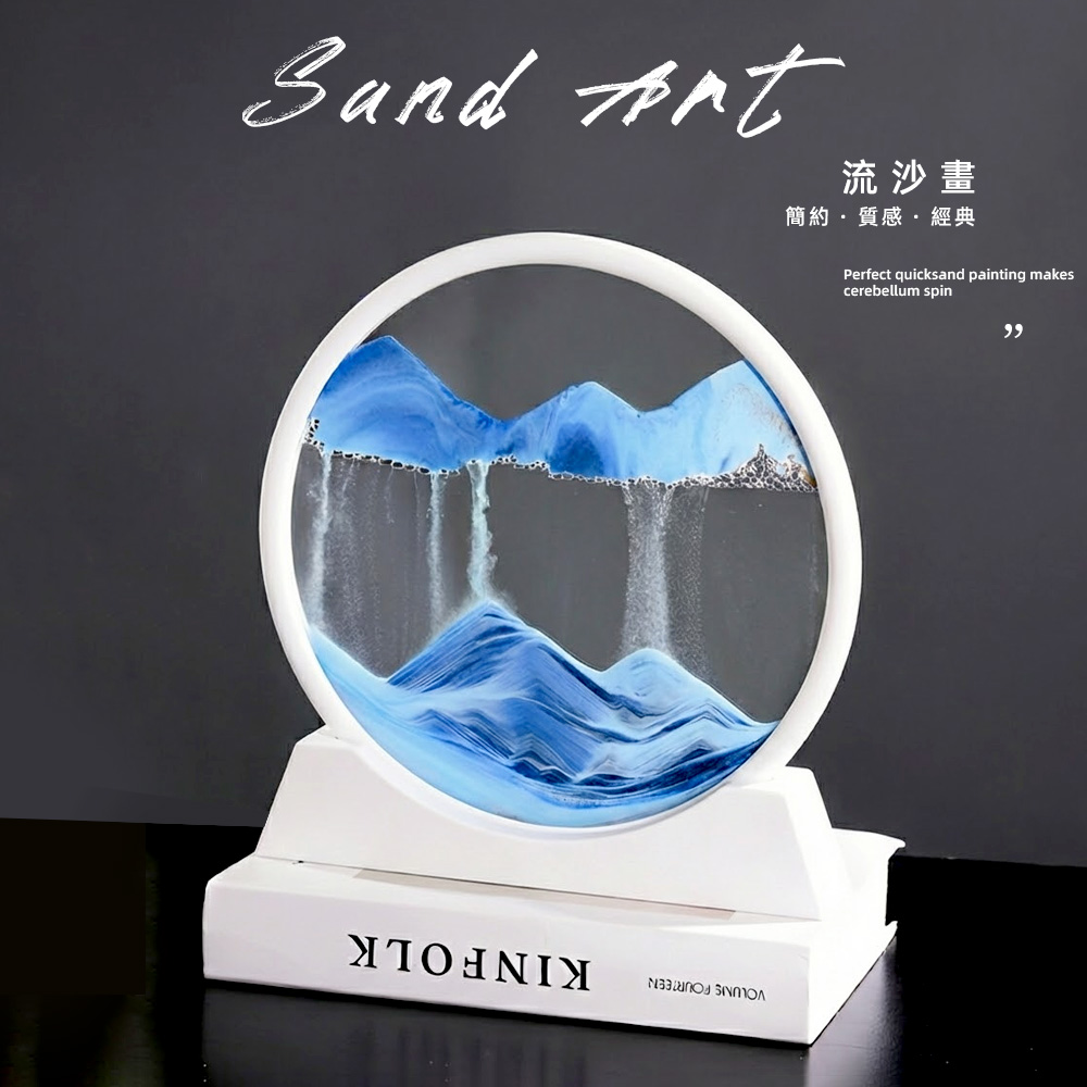 【上手家居】流沙畫-夜空藍(沙漏/流動畫/沙漏畫/流沙擺飾/流砂畫/生日禮物), , large