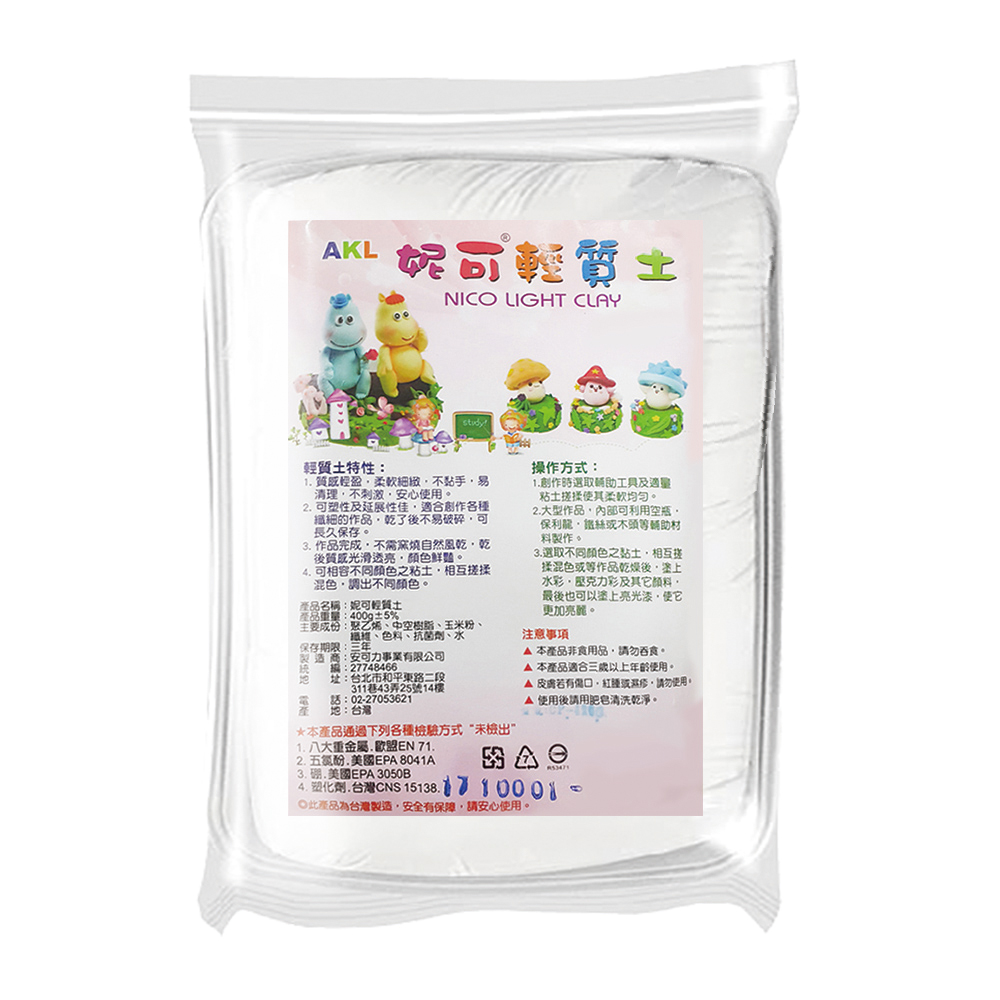 【龍品文創】安可力 NICO-400 妮可單色輕質土-白色, , large