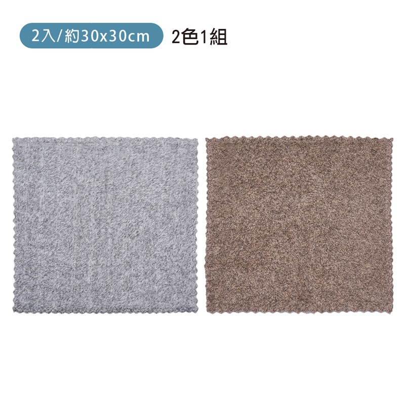 細絨抹布 抹布 雙面抹布 吸水布 細絨擦拭巾(2入) SP-DS06【旺達棉品】, , large