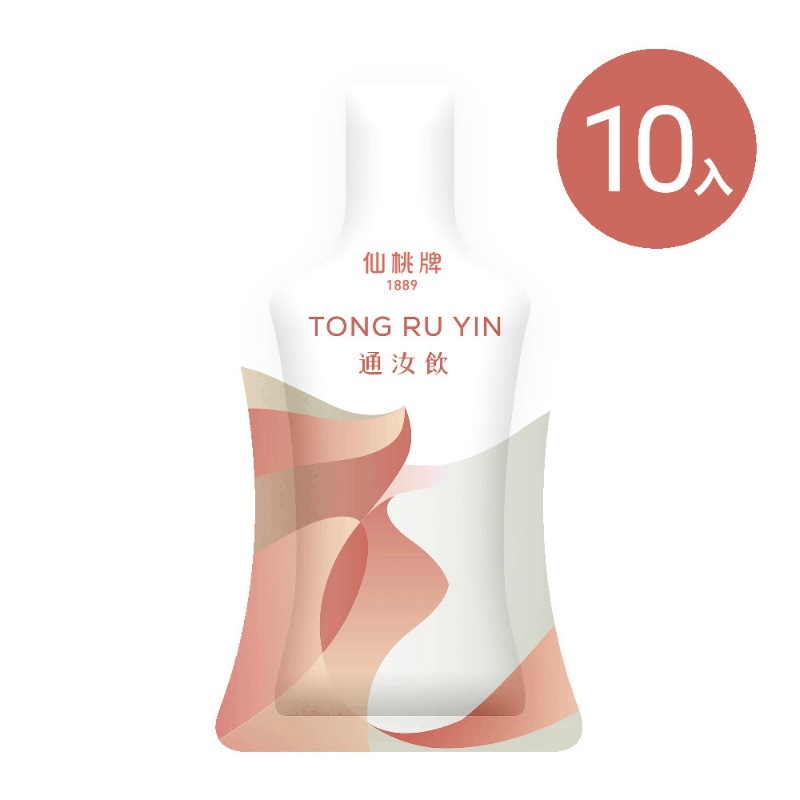 TONG RU YIN, , large