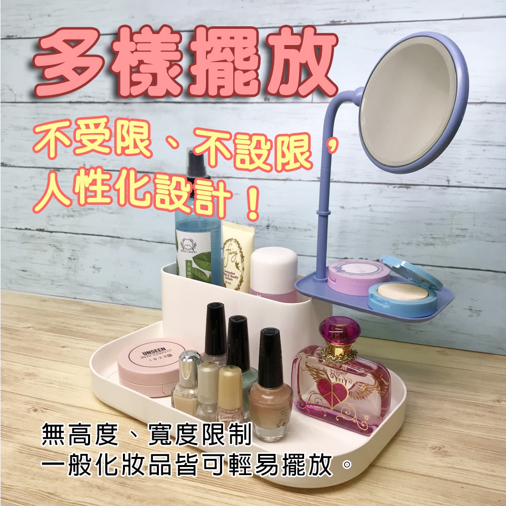 金德恩 GS MALL 化妝品飾品收納盒 附鏡子 桌面收納 收納架 化妝品盒 收納盒 飾品收納盒 化妝品 飾品收納 收納盒, , large