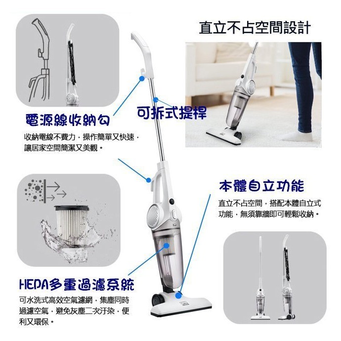 CHIMEI Handheld & Upright HEPA Vacuum Cleaner VC-SA1PH0, , large