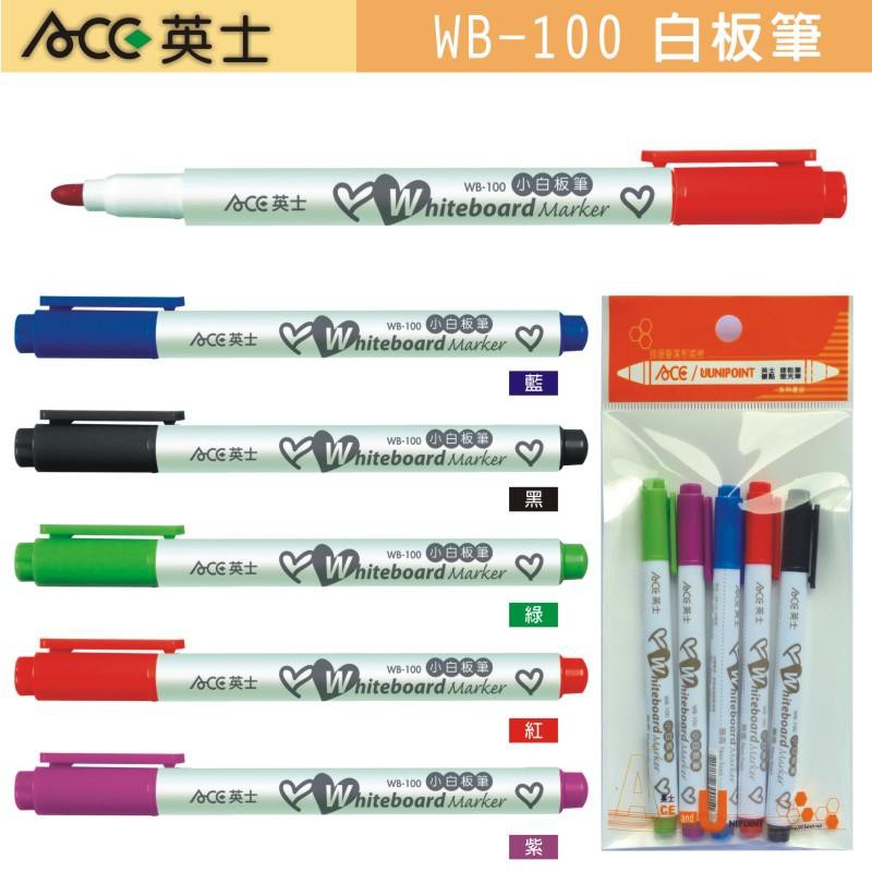 ACE英士 WB100 小白板筆*菜單可用*綠, , large