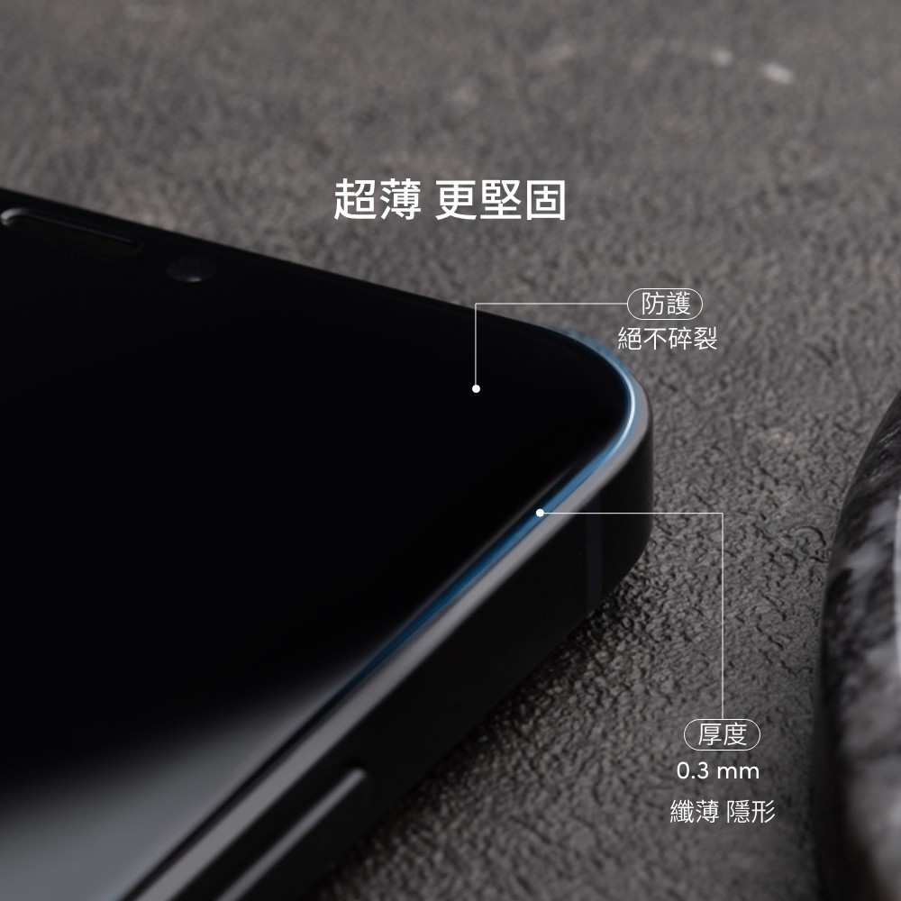 Moshi AirFoil Pro for iPhone 12 Pro Max 強韌抗衝擊滿版螢幕保護貼, , large