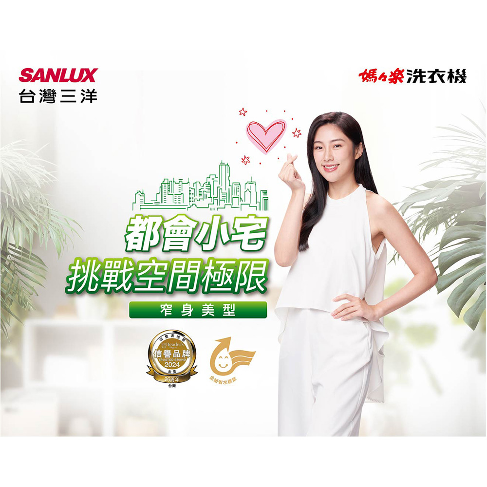 SANLUX 台灣三洋 10kg 直立式定頻洗衣機 ASW-100HTB, , large