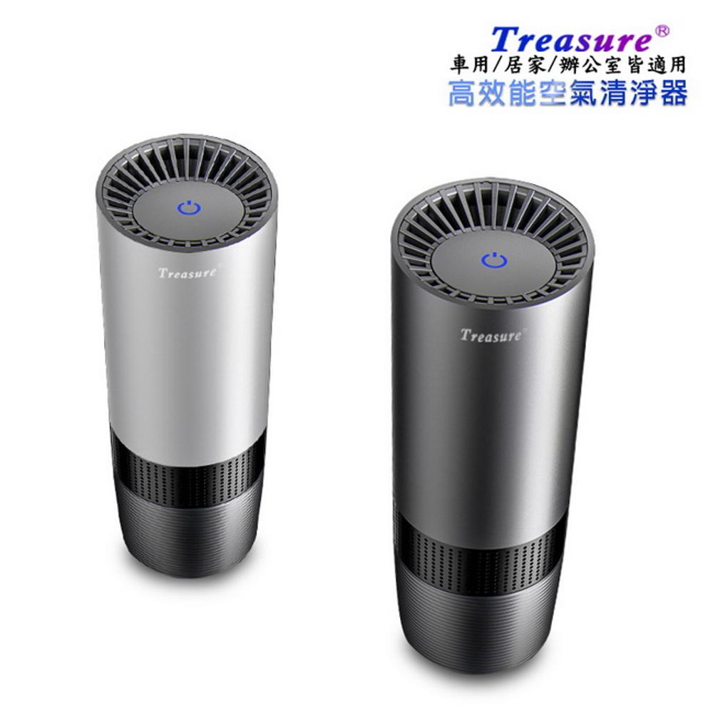 [AC04] Treasure Deluxe High-Performance Air Purifier (USB Powered, For Car, Indoor, and Office Use), , large