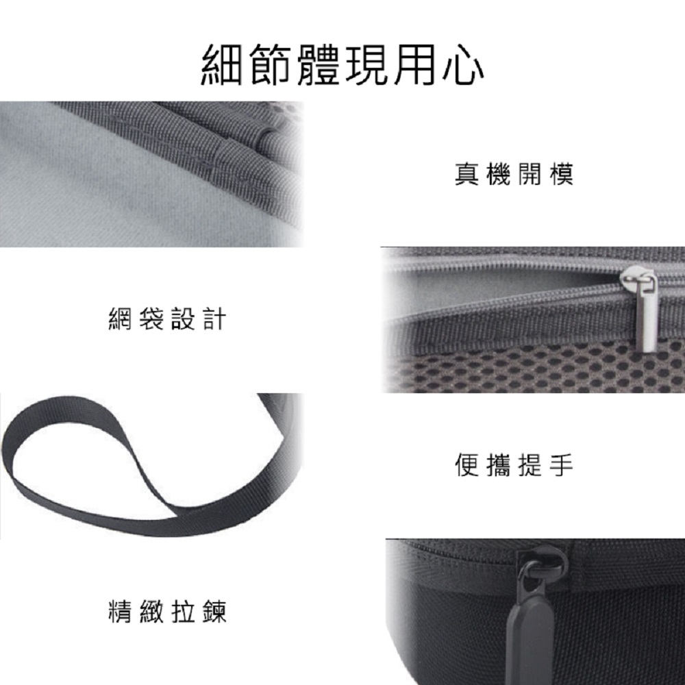 【好米企業社】打氣機收納盒 打氣機收納包 拉鍊式收納盒 拉鍊式收納包 一般款, , large
