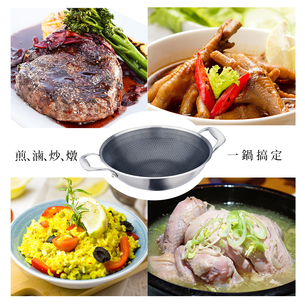 CLARE 可蕾爾 典鑽316不鏽鋼不沾炒鍋蜂巢塗層不沾鍋無蓋 36cm-Leidea樂德兒, , large