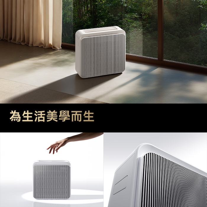 Apolnus 波那斯 One X 無耗材空氣清淨機(19坪/浮毛吸附/1.5億除菌離子/流感病毒去除), , large