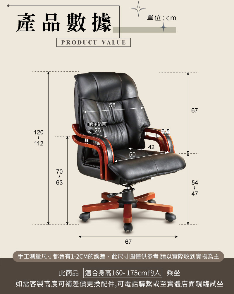 Genuine Leather Executive Chair Office Chair Computer Chair Desk Chair Home Chair Manager Chair CEO Chair, , large