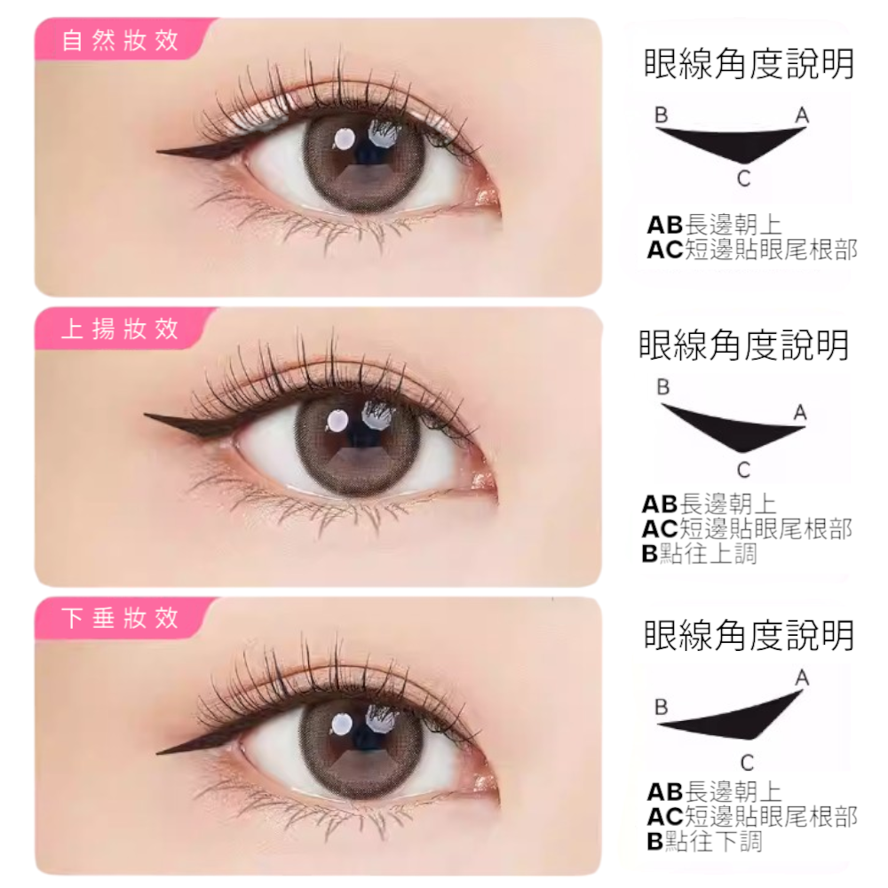 eyeliner stamp pen, , large
