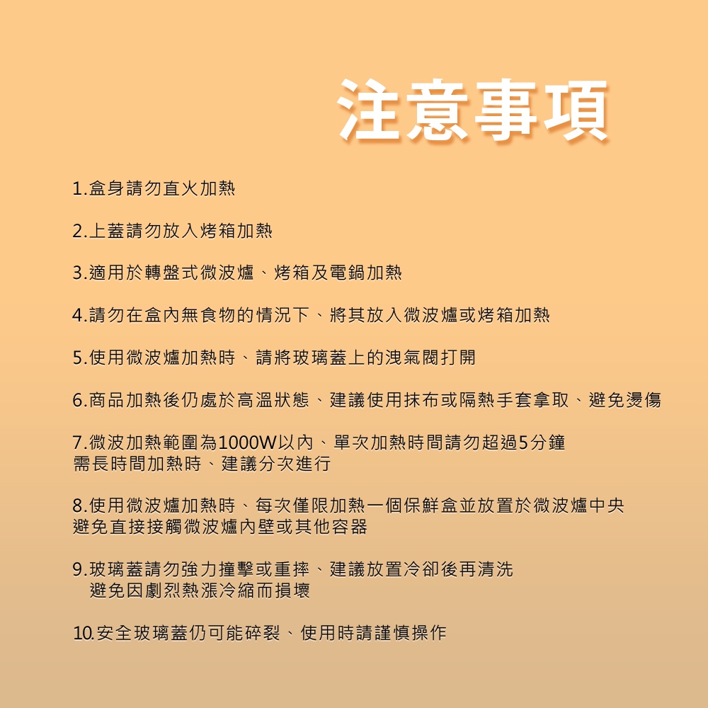 PERFECT 理想牌 金緻316不鏽鋼可微波保鮮盒便當盒長型保鮮盒可堆疊 750cc（17cm底）-Leidea樂德兒, , large