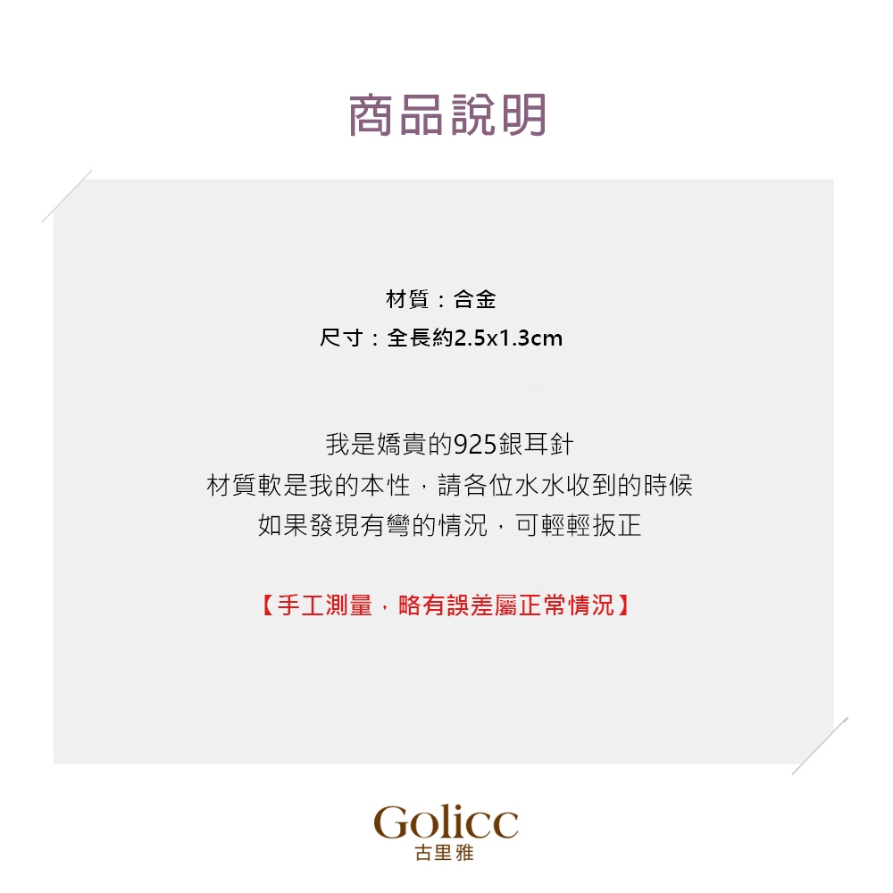 【Gulicc】, , large