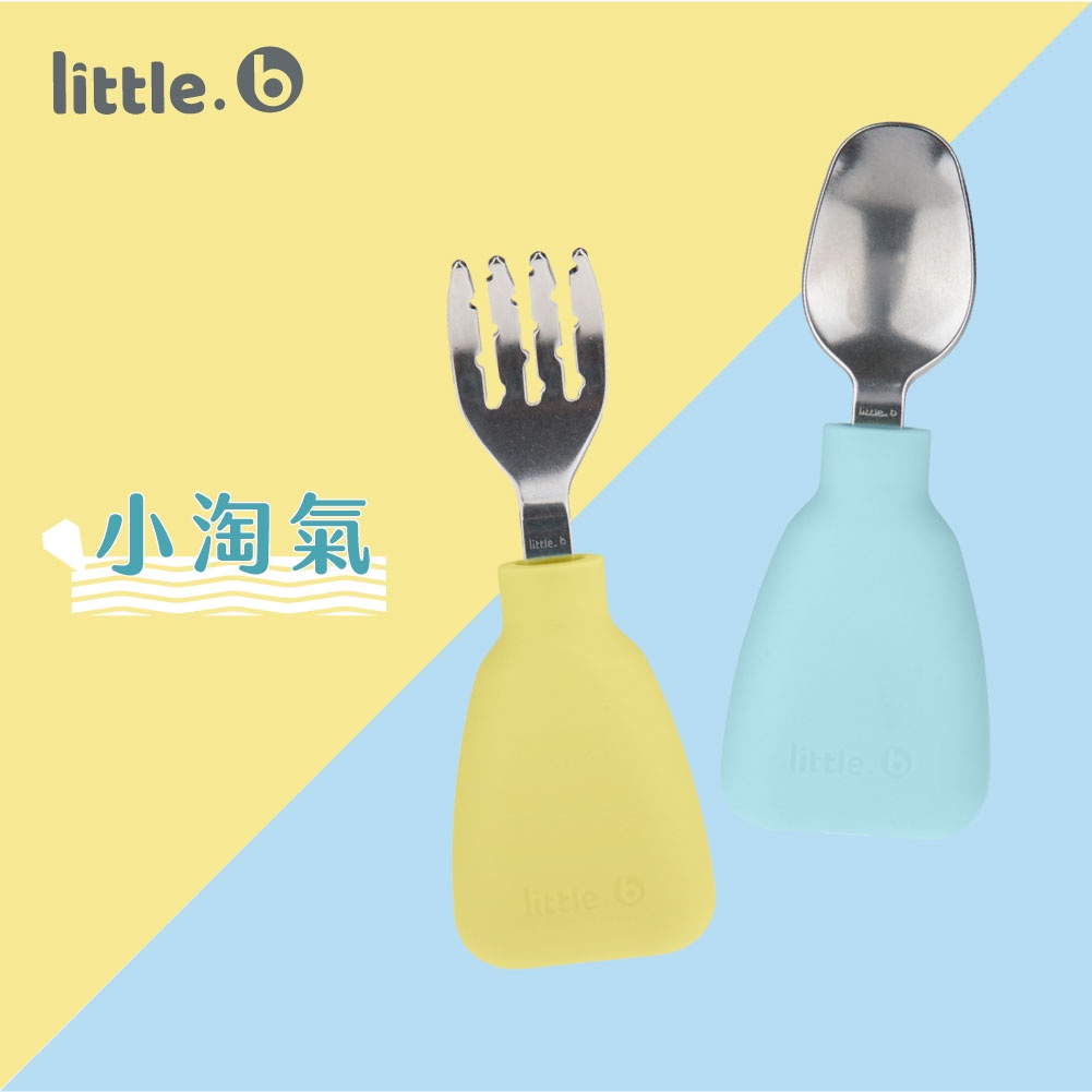 【美國 little.b】316不鏽鋼小寶石湯叉組II-小淘氣(黃+藍) 湯匙 叉子 學習餐具 手握訓練 兒童餐具, , large