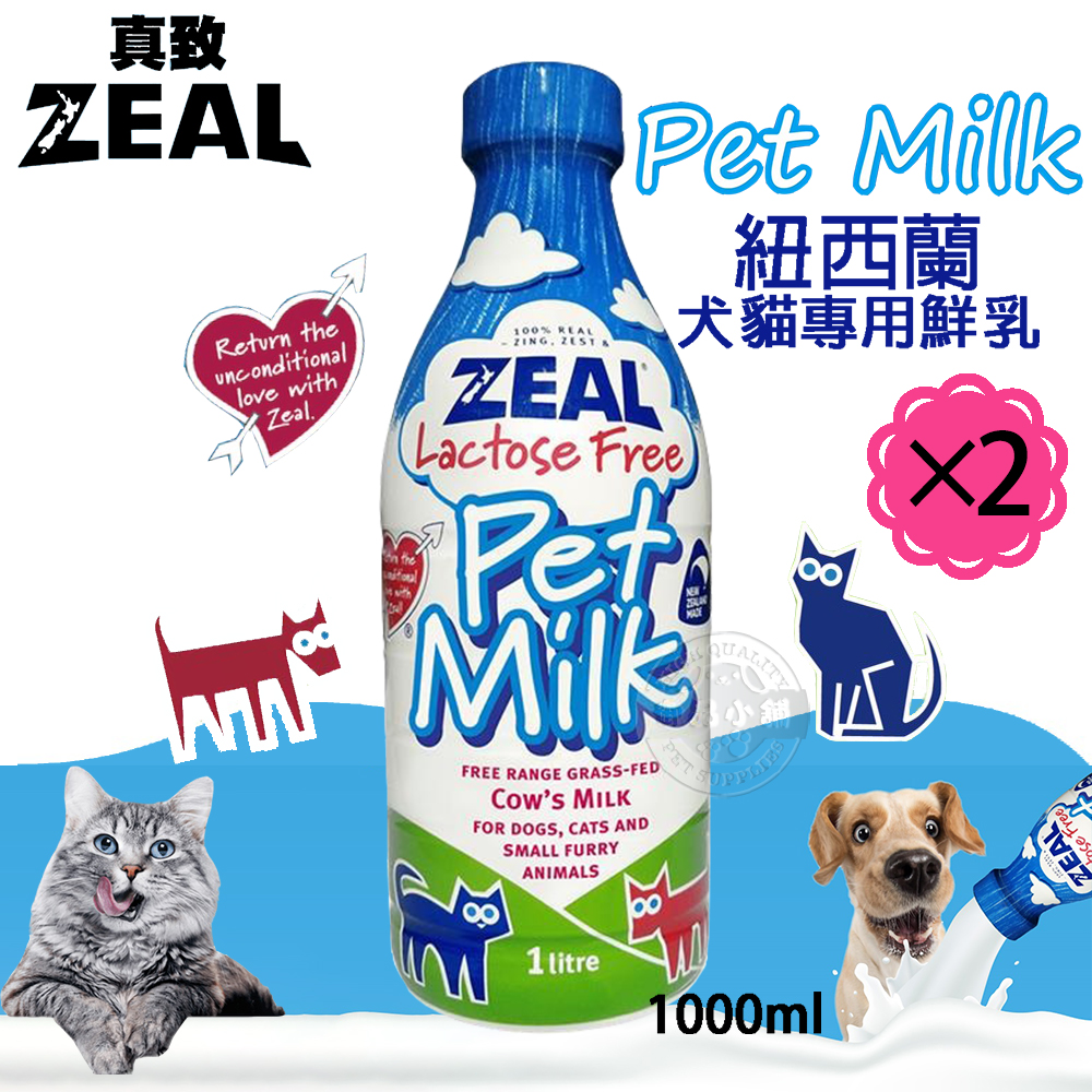 ZEAL, , large