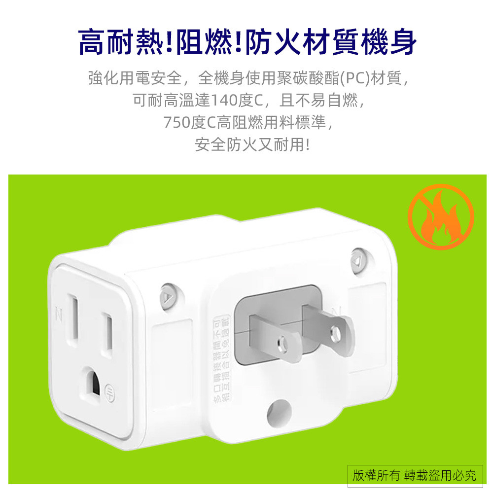 SUPER&CELL 3 plug 3 turn 2 small wall plug SNB642, , large