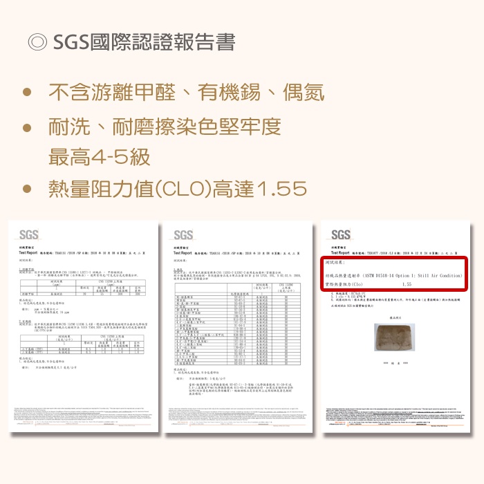 【日本藤田】AIRFit氧活力立體貂絨支撐保暖空氣床墊 發熱保暖墊 可水洗 雪貂絨 免插電 蓄熱保暖, , large