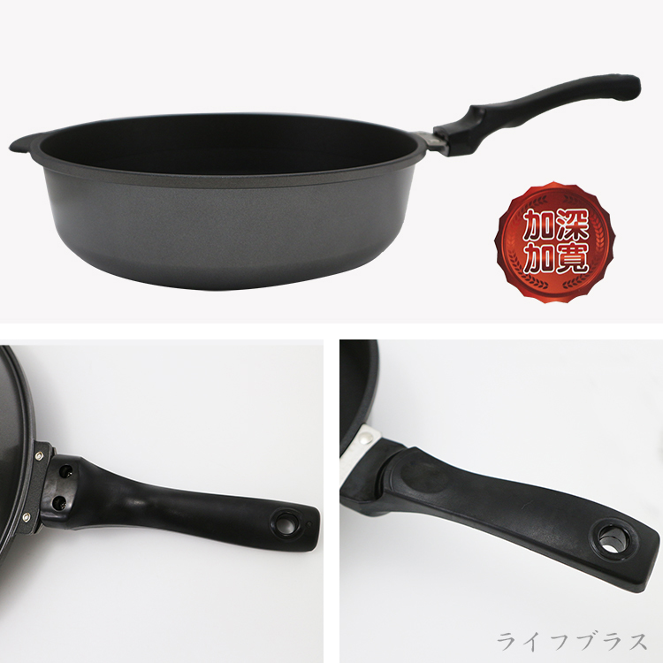 米雅可遠紅外線陶瓷寬底深型不沾平底鍋-32cm-附蓋-1支, , large