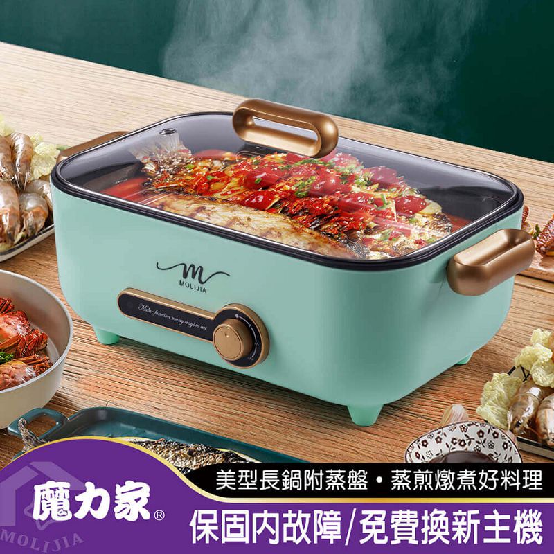 【MOLIJIA】5.3L-M24 Multifunctional Non-stick Electric Cooker with Stainless Steel Steaming Plate - Macaron Green, , large