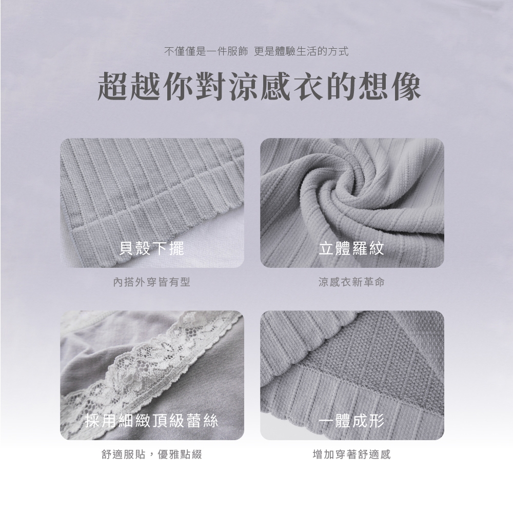 【巧奇】MIT冰空SPA無縫背心/涼感背心/涼感衣/無感內衣/透氣機能背心/夏日涼感衣, 靜謐灰, large