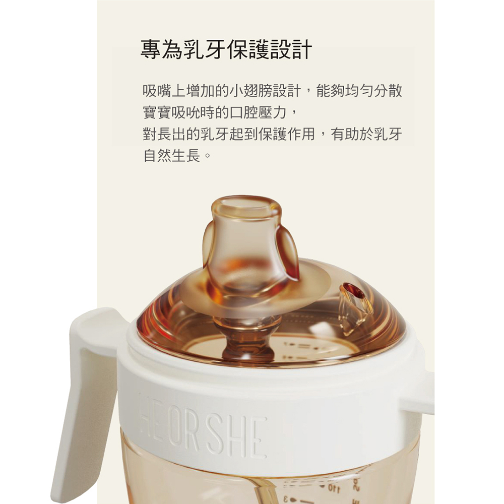 【HEORSHE】牙齒護理吸管學習水杯(300ml)-象牙白, , large