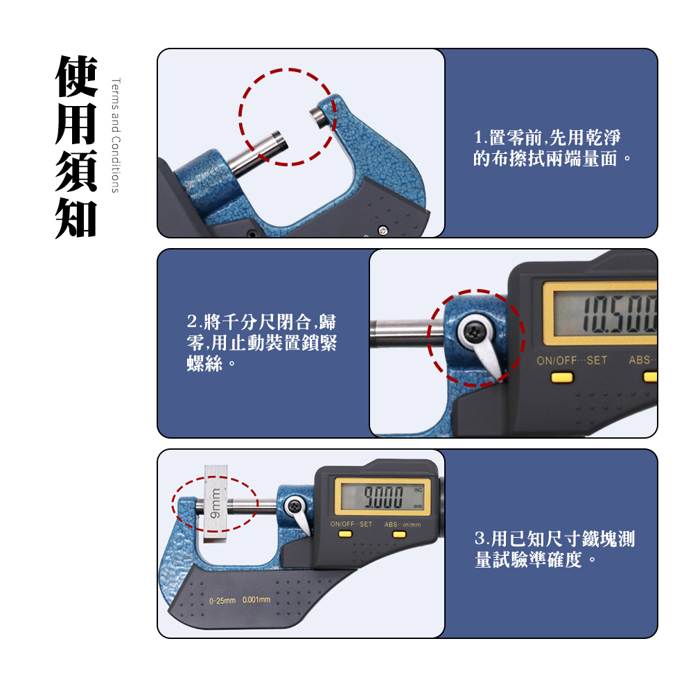 [HANLIN]-E0001 精密電子數位千分尺 測量線徑 直徑 精密 電子 外徑分厘, , large