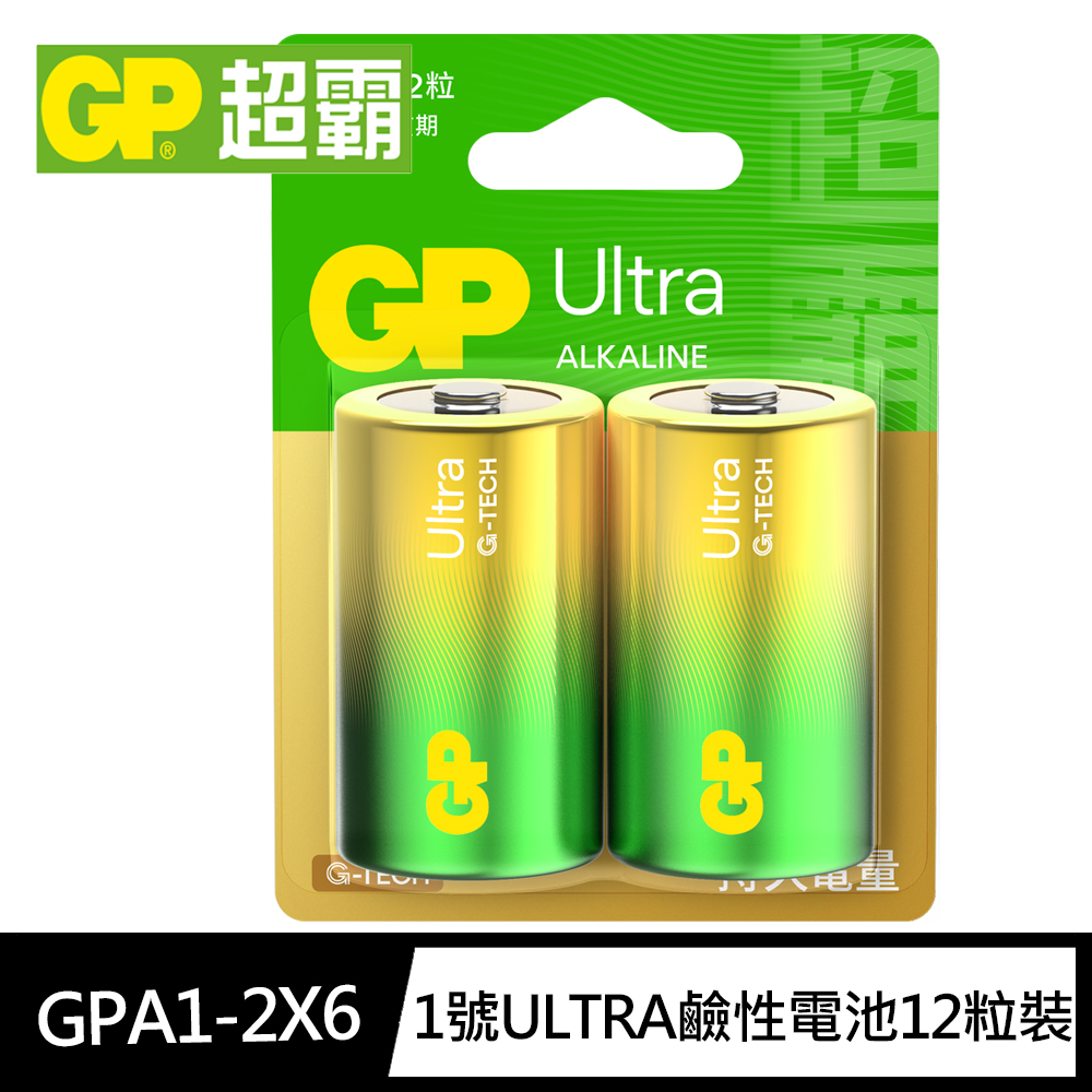 GPA1-2x6
