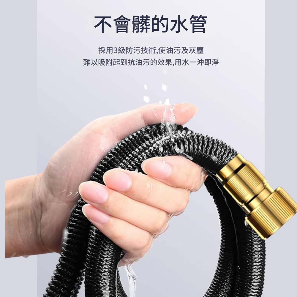 Elastic telescopic water hose (2.5 meters forward, 7.5 meters after filling with water), , large