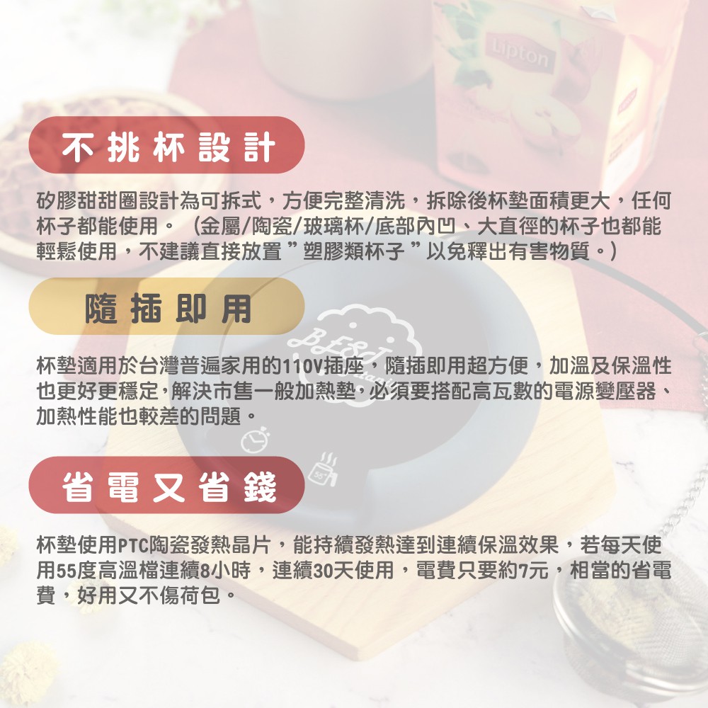 【智慧觸控恆溫暖心杯墊】加熱杯墊 恆溫暖杯墊 杯墊, , large