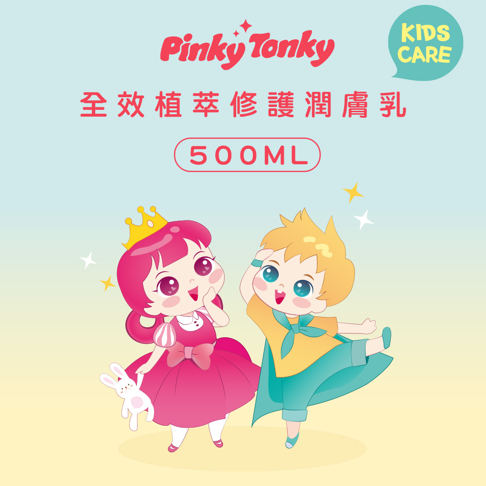 【韓國 Pinky Tonky】兒童全效潤膚露500ml(兒童身體乳液), , large
