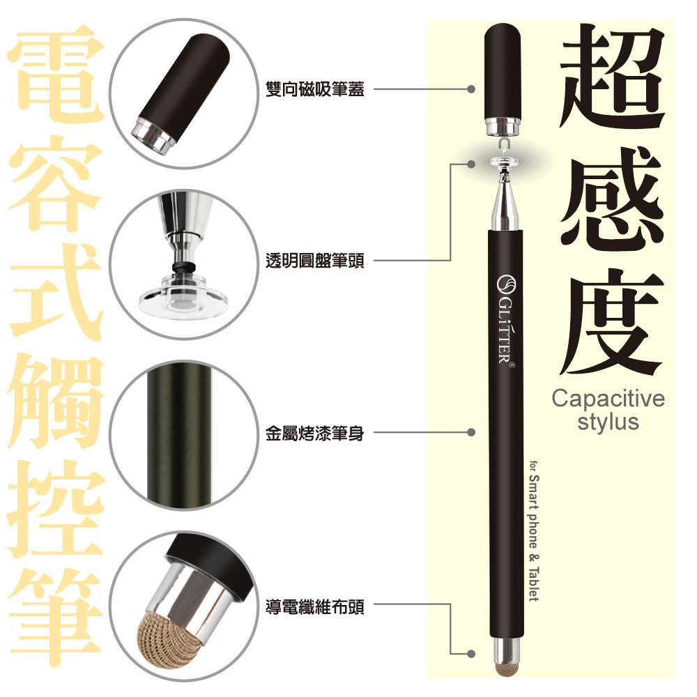 GT-928 Dual-Head Capacitive Stylus Black / White|Magnetic Pen Cap - Precise and Smooth, , large