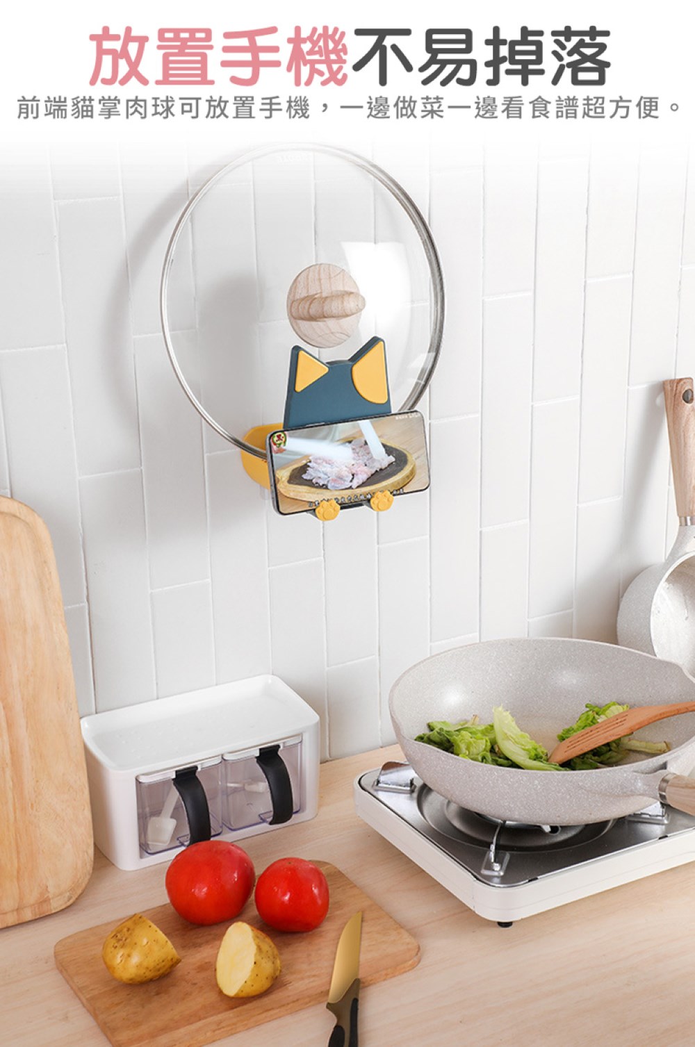 cat-pot-lid-phone-holder-blue-yellow, , large