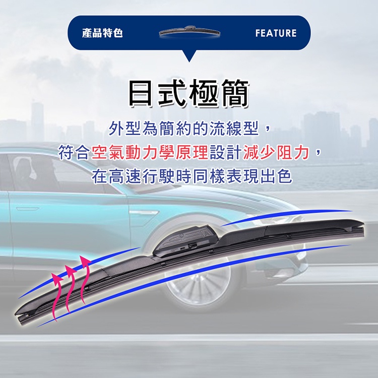 【風之刃】專用款14+28多節式耐磨抗噪雨刷-Toyota Corolla Altis 2019, , large