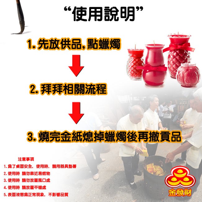 【金發財金紙】普渡專用-立體蓮花蠟燭(金紙 -清明 普渡超渡法會必用), , large