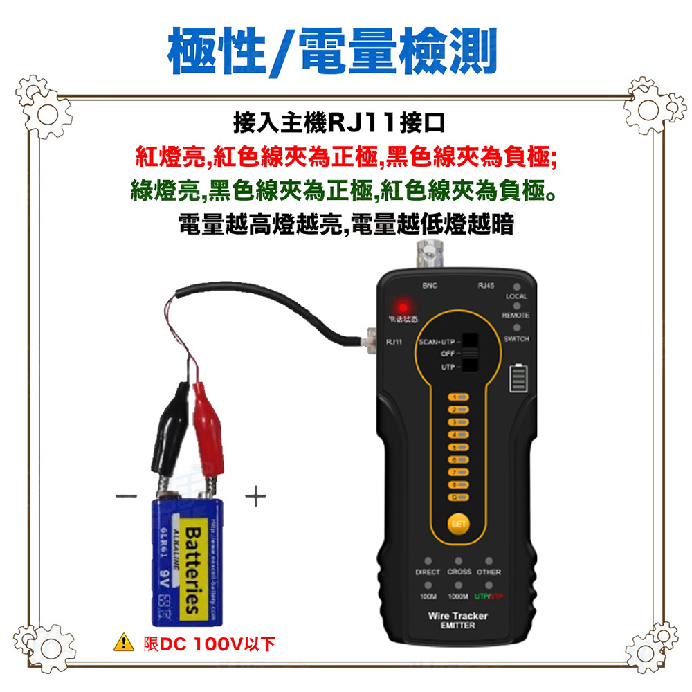 昌運監視器 WT-03 強電型 多功能尋線器+驗電筆 網路線 同軸線 電話線(以新款WT-04出貨), , large
