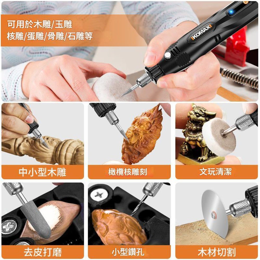 打磨機/配件/金剛砂打磨頭30支套組盒裝, , large