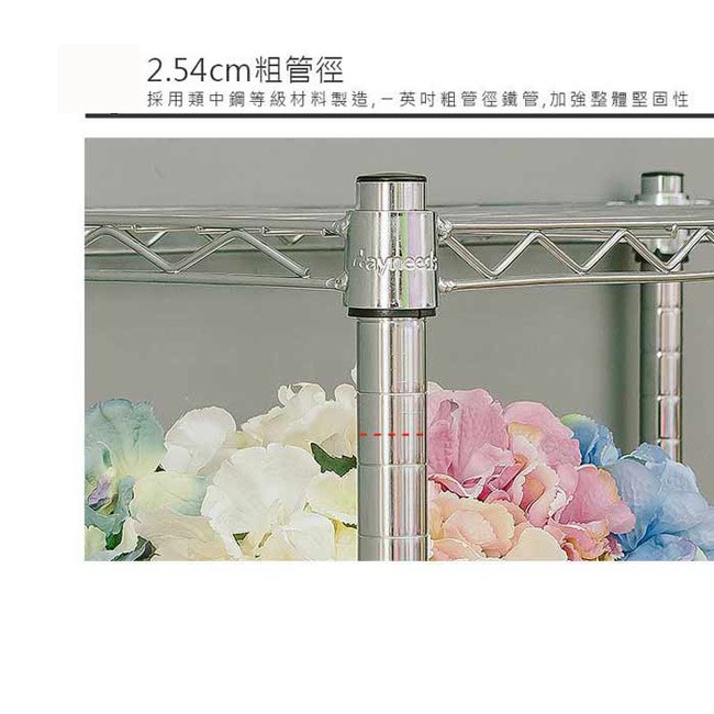 【Y HOUSE】75x45x150公分 輕型四層鐵架 層架 鐵力士架 置物架, , large